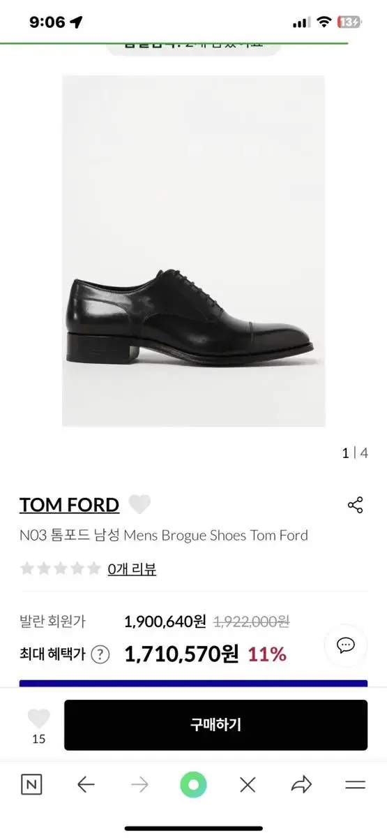 톰포드 브로그 슈즈 tomford 구두 남성톰포드